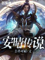 嗯灬啊灬把腿张开灬漫画
