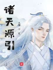 传鹰