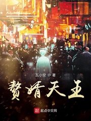 疯狂店员