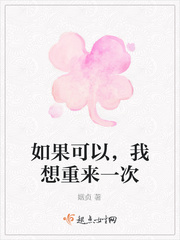 叶建均孙小桃小说阅读