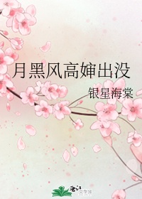按摩视频在线观看