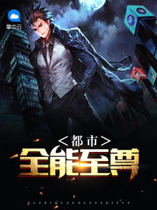 玉儿嫂山寨