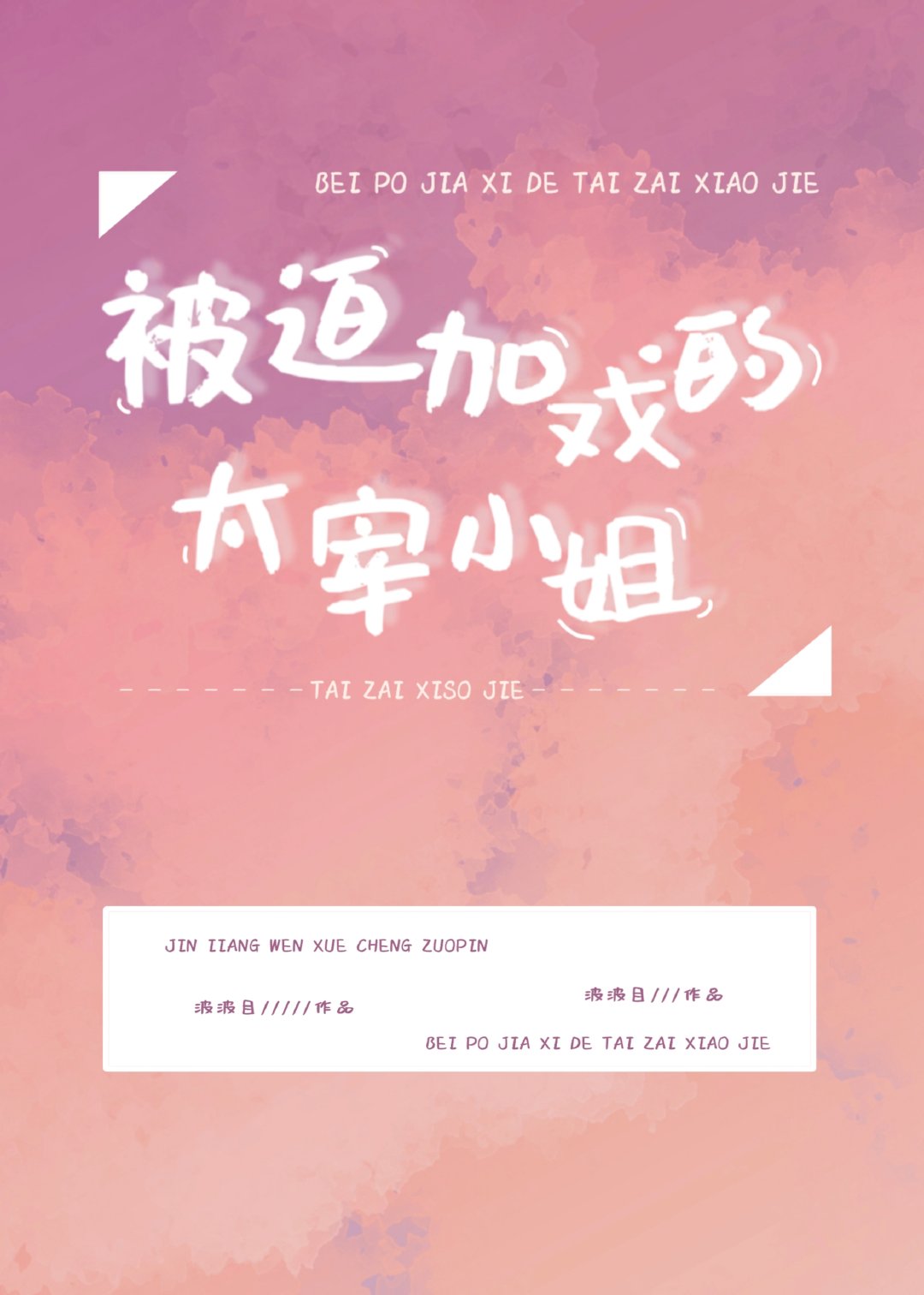 宝莱坞机器人之恋2迅雷下载