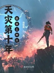 盗梦空间迅雷下载