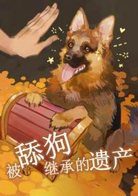张筱雨两腿玉门图片