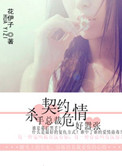 君心藏不住