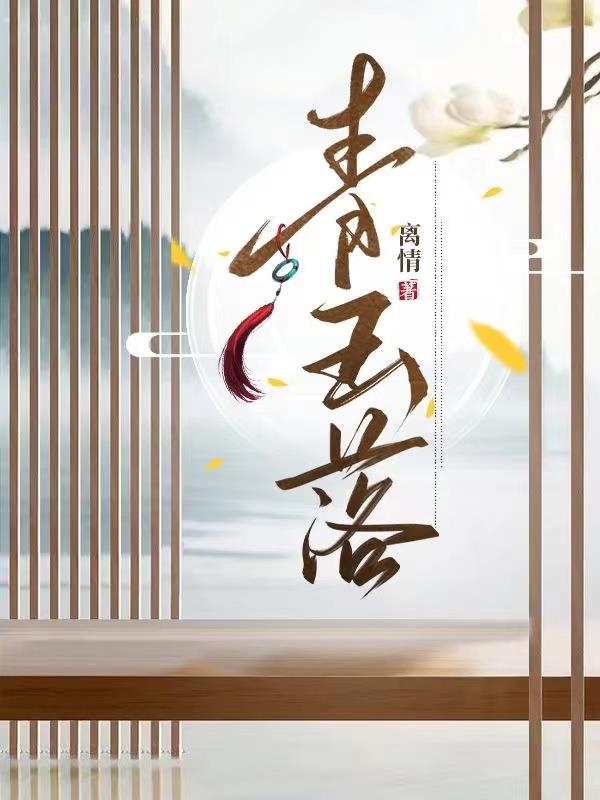 爱情岛亚洲路线线路一二