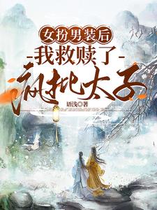 嫁个北宋公务员