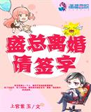 惩罚军服小说