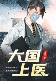 警花改造催乳媚药小说