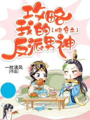 男生女生一起差差差视频
