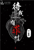 至尊强者