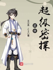 长谷川秋子正在播放