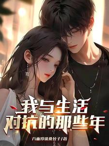 宝贝乖女你的奶真大水手机视频