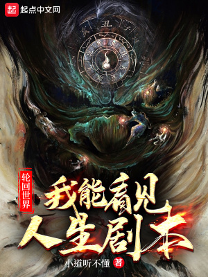 柳暗花明又一春
