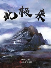 女主叫陆娇穿越到古代的小说名称