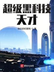 宝贝儿把退张开点