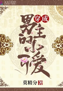 霸道校草宠溺爱