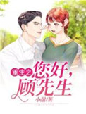 俺去啦他来了在线