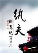豆奶视频手机在线观看
