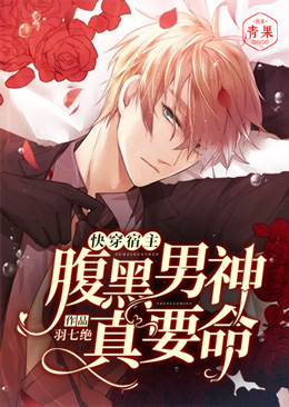 东京少女