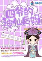 熊猫家族