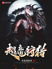 女帝h