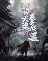 鸣人和纲手荒岛生活