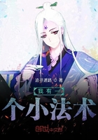 《18 要不要》漫画全集