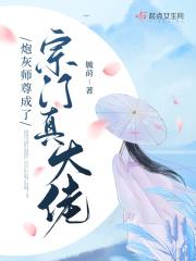 良辰之屋3高清在线观看