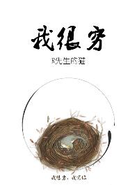 黑岩阅读网