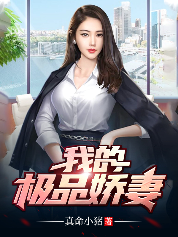 武林艳史花自怜