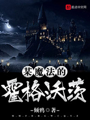 唐宁墨霆