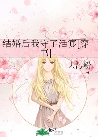 北条麻妃一区