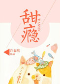 看不见的女朋友