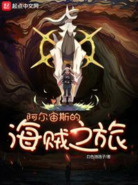 电影太阳神免费观看