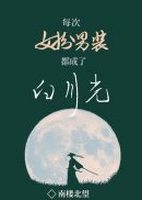 韩国老师的秘密完整版