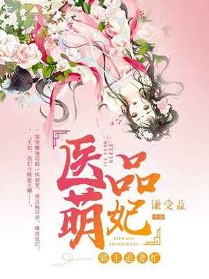 女婿的东西真大真厉害的说说