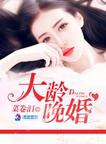 病态喜欢