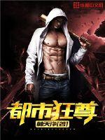男团共享物NP