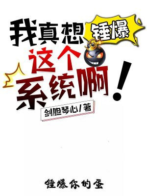 饥饿站台电影