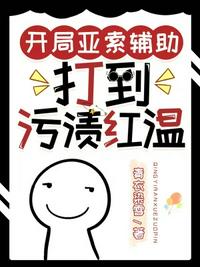 饥饿站台电影