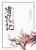 李丽珍在线