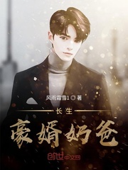 珍珠港高清完整版
