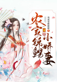 纲手的性三监狱