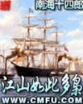 行尸走肉第8季