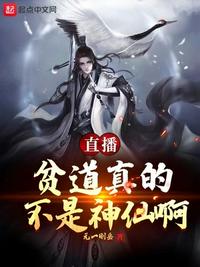 告白小说应橙