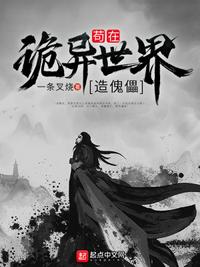 时代夏令营2免费观看完整版