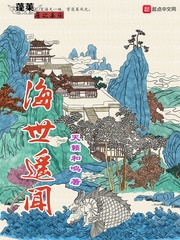 少妇白洁h
