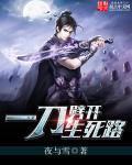你听起来很好睡TXT